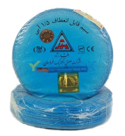 سیم افشان نمره 1.5 خراسان افشار نژاد زرد